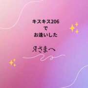 川木そら おれいです 五十路マダム 徳島店