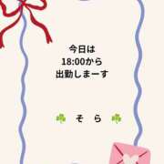 川木そら 出勤のお知らせです 五十路マダム 徳島店