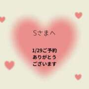 ヒメ日記 2026/01/26 19:14 投稿 川木そら 五十路マダム 徳島店