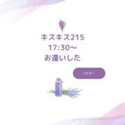 ヒメ日記 2026/02/05 07:34 投稿 川木そら 五十路マダム 徳島店