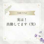 ヒメ日記 2026/02/06 20:18 投稿 川木そら 五十路マダム 徳島店