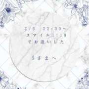 ヒメ日記 2026/02/07 15:22 投稿 川木そら 五十路マダム 徳島店