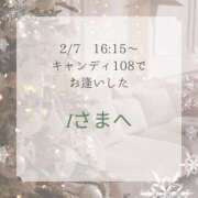 ヒメ日記 2026/02/08 18:52 投稿 川木そら 五十路マダム 徳島店