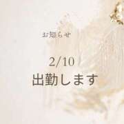 ヒメ日記 2026/02/09 13:28 投稿 川木そら 五十路マダム 徳島店