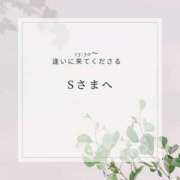 ヒメ日記 2026/02/10 11:42 投稿 川木そら 五十路マダム 徳島店