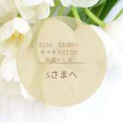 ヒメ日記 2026/02/10 16:58 投稿 川木そら 五十路マダム 徳島店