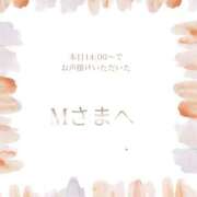 ヒメ日記 2026/02/12 09:34 投稿 川木そら 五十路マダム 徳島店