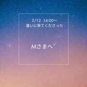 ヒメ日記 2026/02/12 20:26 投稿 川木そら 五十路マダム 徳島店