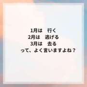 ヒメ日記 2026/02/17 13:34 投稿 川木そら 五十路マダム 徳島店