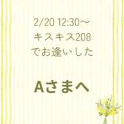 ヒメ日記 2026/02/21 22:32 投稿 川木そら 五十路マダム 徳島店