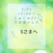 ヒメ日記 2026/02/21 22:54 投稿 川木そら 五十路マダム 徳島店