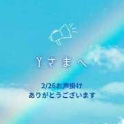 ヒメ日記 2026/02/21 23:20 投稿 川木そら 五十路マダム 徳島店
