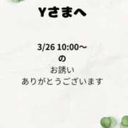 ヒメ日記 2026/02/25 13:42 投稿 川木そら 五十路マダム 徳島店