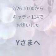 ヒメ日記 2026/02/26 14:02 投稿 川木そら 五十路マダム 徳島店