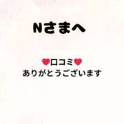 ヒメ日記 2026/02/26 18:46 投稿 川木そら 五十路マダム 徳島店