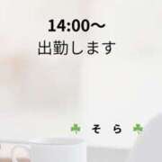 ヒメ日記 2026/02/27 12:20 投稿 川木そら 五十路マダム 徳島店