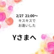 ヒメ日記 2026/02/28 09:32 投稿 川木そら 五十路マダム 徳島店