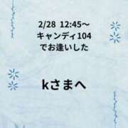ヒメ日記 2026/03/01 15:04 投稿 川木そら 五十路マダム 徳島店