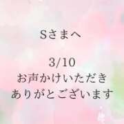 ヒメ日記 2026/03/07 10:18 投稿 川木そら 五十路マダム 徳島店