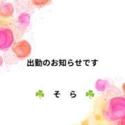 ヒメ日記 2026/03/08 15:18 投稿 川木そら 五十路マダム 徳島店