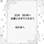 ヒメ日記 2026/03/10 15:34 投稿 川木そら 五十路マダム 徳島店