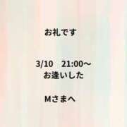 ヒメ日記 2026/03/13 09:00 投稿 川木そら 五十路マダム 徳島店