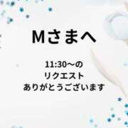 ヒメ日記 2026/03/13 09:34 投稿 川木そら 五十路マダム 徳島店