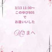 ヒメ日記 2026/03/14 08:36 投稿 川木そら 五十路マダム 徳島店