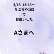 ヒメ日記 2026/03/14 08:48 投稿 川木そら 五十路マダム 徳島店