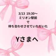 ヒメ日記 2026/03/14 18:10 投稿 川木そら 五十路マダム 徳島店