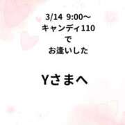 ヒメ日記 2026/03/14 18:28 投稿 川木そら 五十路マダム 徳島店
