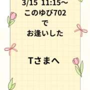 ヒメ日記 2026/03/15 12:32 投稿 川木そら 五十路マダム 徳島店