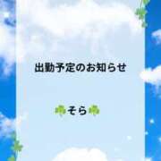 ヒメ日記 2026/03/15 20:56 投稿 川木そら 五十路マダム 徳島店