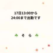 ヒメ日記 2026/03/16 16:08 投稿 川木そら 五十路マダム 徳島店