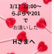 ヒメ日記 2026/03/18 12:46 投稿 川木そら 五十路マダム 徳島店