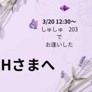 ヒメ日記 2026/03/21 13:14 投稿 川木そら 五十路マダム 徳島店