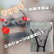 ヒメ日記 2026/03/23 15:28 投稿 川木そら 五十路マダム 徳島店