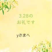 ヒメ日記 2026/03/31 05:32 投稿 川木そら 五十路マダム 徳島店