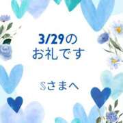 ヒメ日記 2026/03/31 06:20 投稿 川木そら 五十路マダム 徳島店