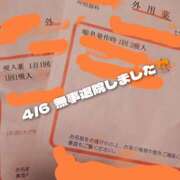 ヒメ日記 2026/04/06 15:22 投稿 川木そら 五十路マダム 徳島店