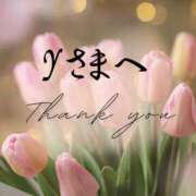 ヒメ日記 2026/04/09 20:54 投稿 川木そら 五十路マダム 徳島店