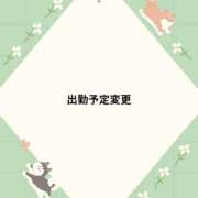 ヒメ日記 2026/04/18 17:54 投稿 川木そら 五十路マダム 徳島店