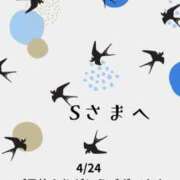 ヒメ日記 2026/04/21 09:18 投稿 川木そら 五十路マダム 徳島店