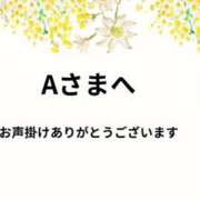 ヒメ日記 2026/04/21 10:50 投稿 川木そら 五十路マダム 徳島店