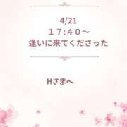 ヒメ日記 2026/04/23 17:36 投稿 川木そら 五十路マダム 徳島店