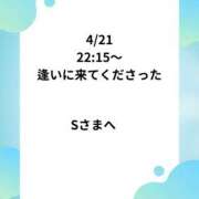 ヒメ日記 2026/04/23 20:58 投稿 川木そら 五十路マダム 徳島店
