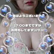 ヒメ日記 2026/04/25 09:00 投稿 川木そら 五十路マダム 徳島店