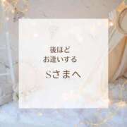 ヒメ日記 2026/05/09 10:00 投稿 川木そら 五十路マダム 徳島店