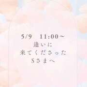 ヒメ日記 2026/05/11 19:08 投稿 川木そら 五十路マダム 徳島店