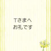 ヒメ日記 2026/05/16 17:18 投稿 川木そら 五十路マダム 徳島店